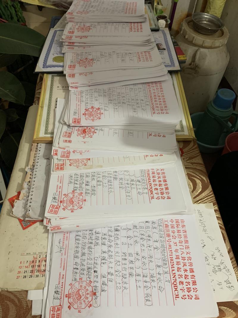 洛南用案例说话 起名实力